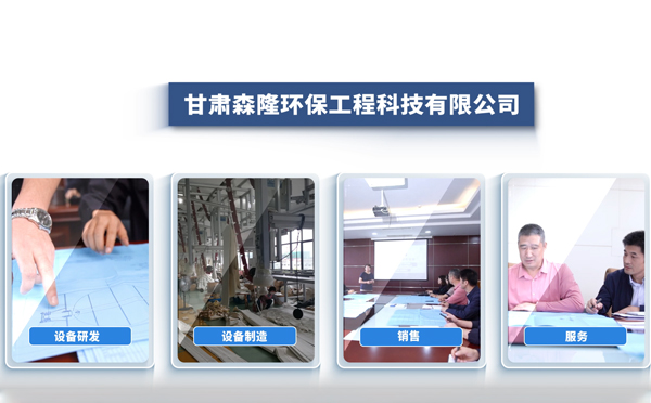 11月采购河北静电除尘器，森隆环保成行业优选方案